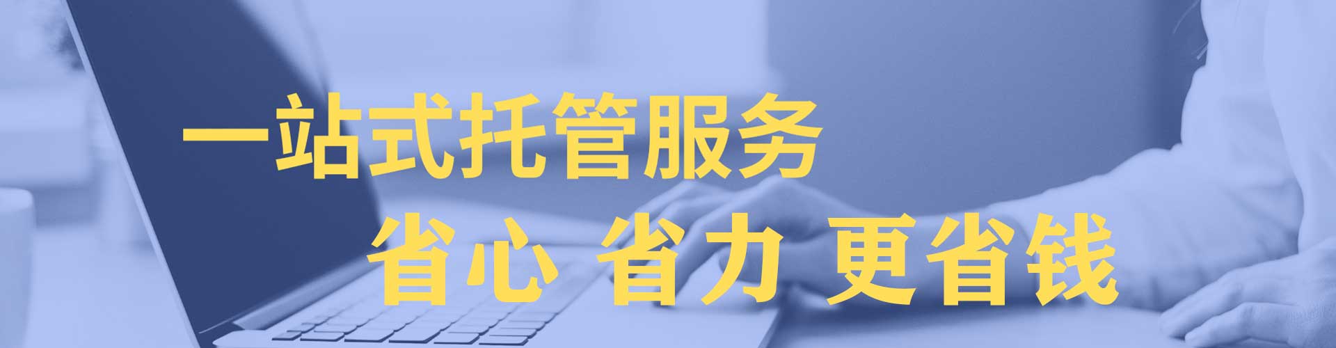 登封百度充值返点